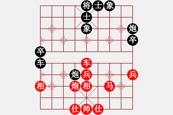 象棋棋譜圖片：pxjyl(5段)-和-象棋老頭(8段) - 步數(shù)：60 