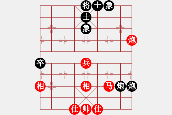 象棋棋譜圖片：pxjyl(5段)-和-象棋老頭(8段) - 步數(shù)：70 