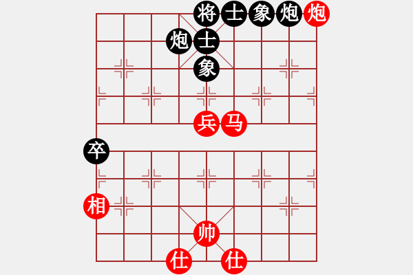 象棋棋譜圖片：pxjyl(5段)-和-象棋老頭(8段) - 步數(shù)：80 