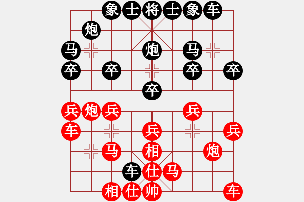 象棋棋譜圖片：第4局 上海胡榮華 先負 廣東楊官璘 - 步數(shù)：20 