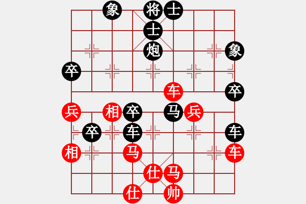 象棋棋譜圖片：第4局 上海胡榮華 先負 廣東楊官璘 - 步數(shù)：98 