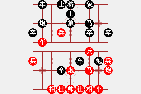 象棋棋譜圖片：ftjl(9星)-和-超級(jí)黨曉陽(9星)左盤橫 - 步數(shù)：30 