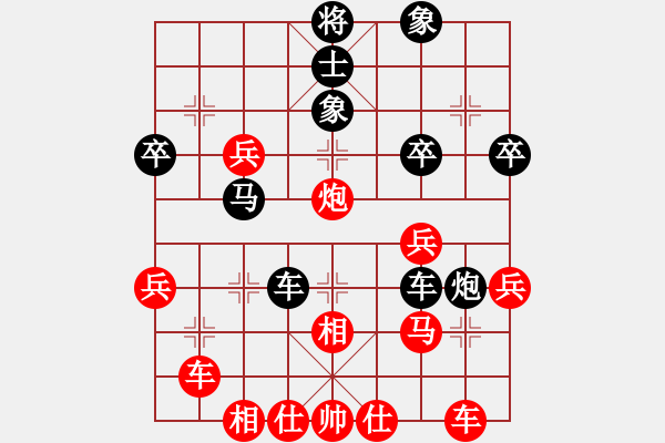 象棋棋譜圖片：ftjl(9星)-和-超級(jí)黨曉陽(9星)左盤橫 - 步數(shù)：50 