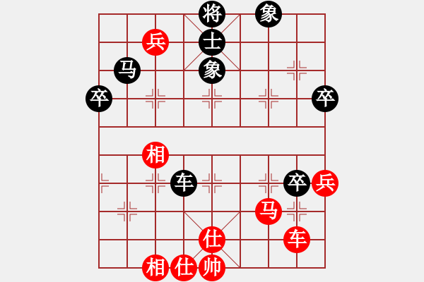 象棋棋譜圖片：ftjl(9星)-和-超級(jí)黨曉陽(9星)左盤橫 - 步數(shù)：70 