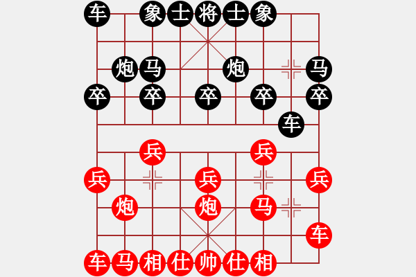 象棋棋譜圖片：隴東一支梅(9星)-和-西北小俠(9星) - 步數：10 