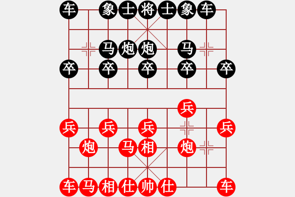 象棋棋譜圖片：2022.8.27.1五分鐘后負(fù)飛相局拐角馬對(duì)左中炮 - 步數(shù)：10 