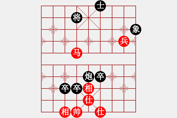 象棋棋譜圖片：2022.8.27.1五分鐘后負(fù)飛相局拐角馬對(duì)左中炮 - 步數(shù)：110 