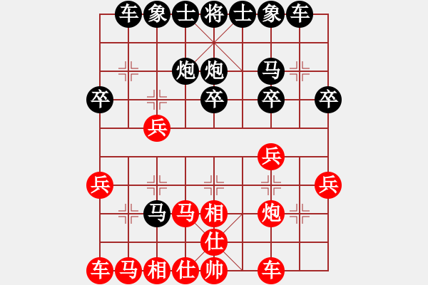 象棋棋譜圖片：2022.8.27.1五分鐘后負(fù)飛相局拐角馬對(duì)左中炮 - 步數(shù)：20 