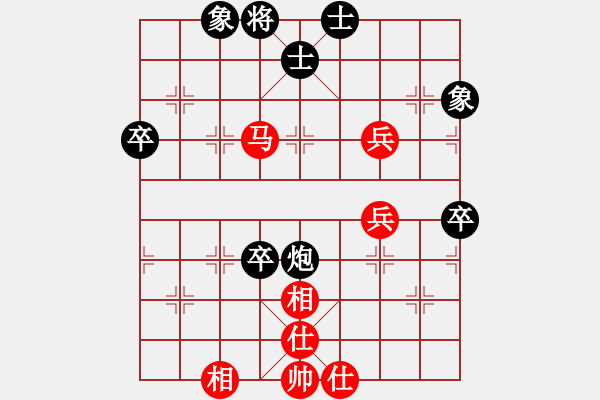 象棋棋譜圖片：2022.8.27.1五分鐘后負(fù)飛相局拐角馬對(duì)左中炮 - 步數(shù)：80 