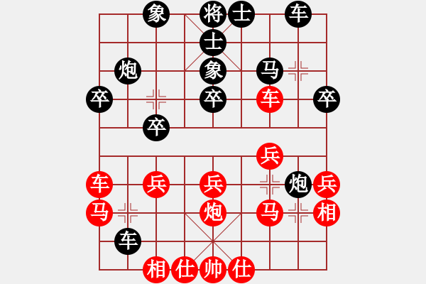 象棋棋譜圖片：重慶 趙丹 負(fù) 四川 孫浩宇 - 步數(shù)：30 