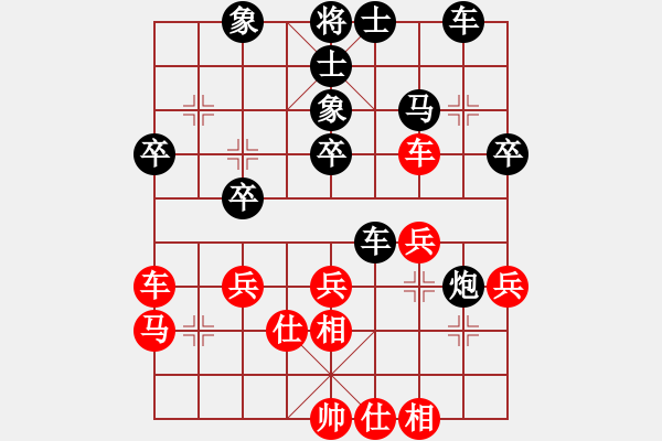 象棋棋譜圖片：重慶 趙丹 負(fù) 四川 孫浩宇 - 步數(shù)：40 