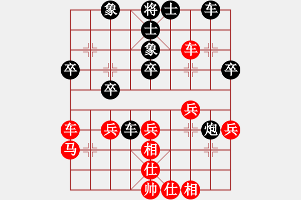 象棋棋譜圖片：重慶 趙丹 負(fù) 四川 孫浩宇 - 步數(shù)：44 