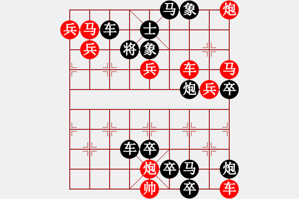 象棋棋譜圖片：第127局 錦上添花 - 步數(shù)：0 