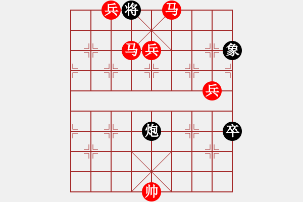 象棋棋譜圖片：第127局 錦上添花 - 步數(shù)：59 