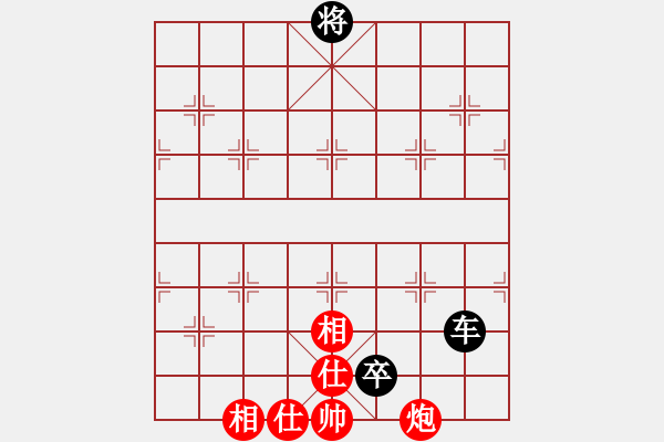 象棋棋谱图片：例和残局 三、单炮仕相全和车卒 - 步数：0 