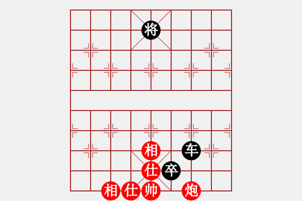 象棋棋谱图片：例和残局 三、单炮仕相全和车卒 - 步数：20 