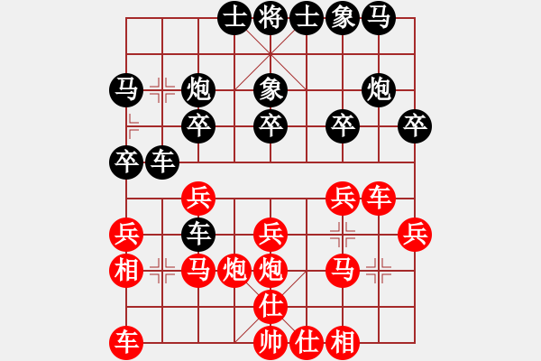 象棋棋譜圖片：東馬 葉乃傳 勝 加拿大 鄭德銘 - 步數(shù)：20 