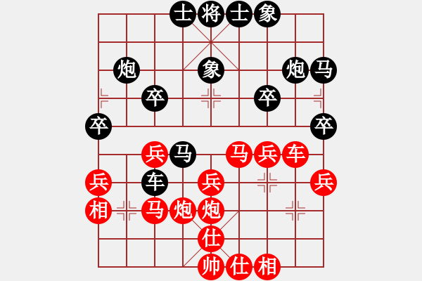 象棋棋譜圖片：東馬 葉乃傳 勝 加拿大 鄭德銘 - 步數(shù)：30 