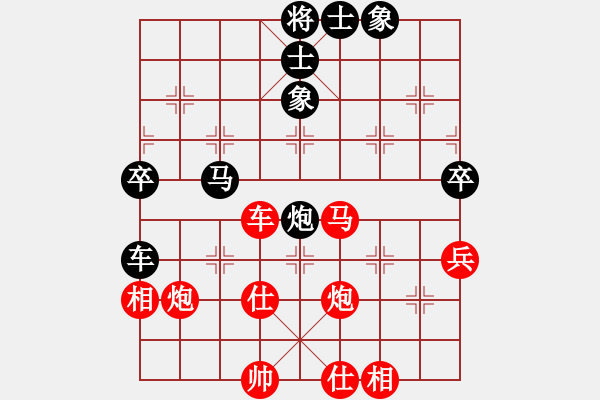 象棋棋譜圖片：東馬 葉乃傳 勝 加拿大 鄭德銘 - 步數(shù)：70 