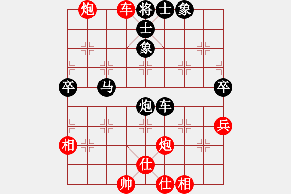 象棋棋譜圖片：東馬 葉乃傳 勝 加拿大 鄭德銘 - 步數(shù)：75 