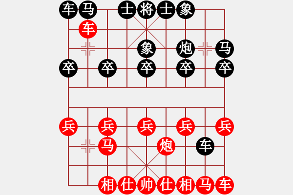 象棋棋譜圖片：11048局 A60-過宮炮局-旋九專雙核-入門 紅先勝 小蟲引擎24層 - 步數(shù)：10 