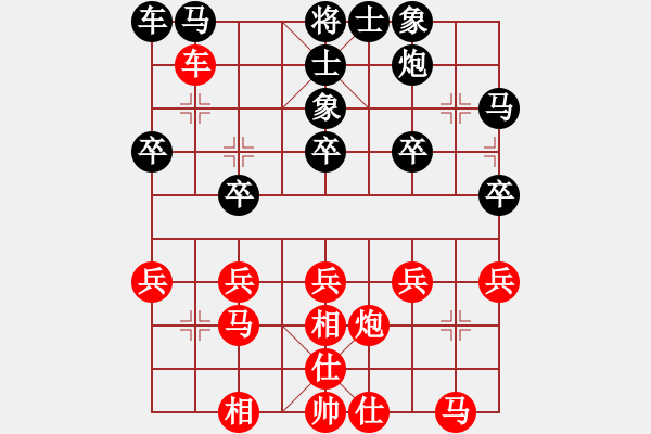 象棋棋譜圖片：11048局 A60-過宮炮局-旋九專雙核-入門 紅先勝 小蟲引擎24層 - 步數(shù)：20 