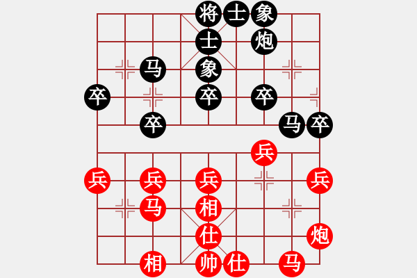 象棋棋譜圖片：11048局 A60-過宮炮局-旋九專雙核-入門 紅先勝 小蟲引擎24層 - 步數(shù)：30 