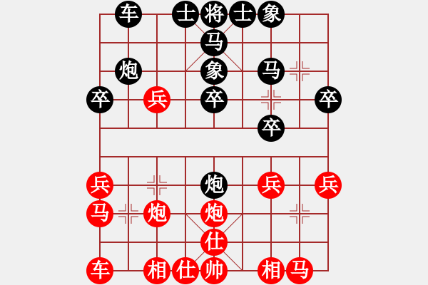 象棋棋譜圖片：黃世階 先勝 周龍 - 步數(shù)：20 