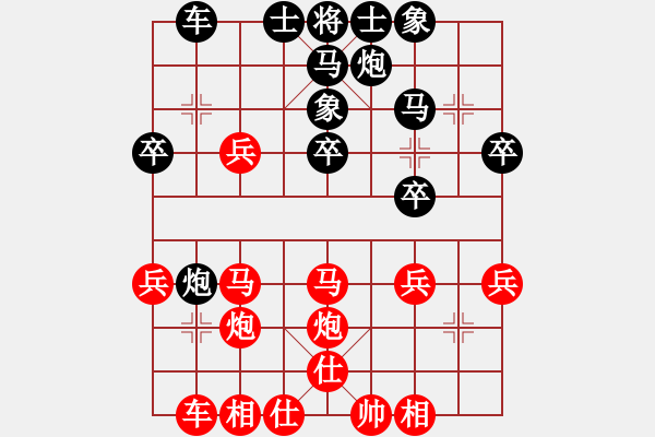 象棋棋譜圖片：黃世階 先勝 周龍 - 步數(shù)：30 