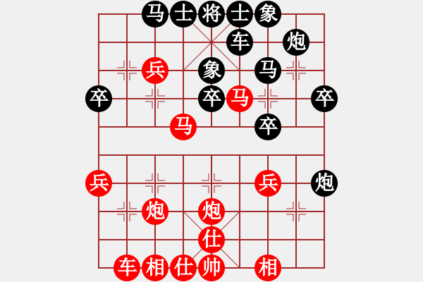 象棋棋譜圖片：黃世階 先勝 周龍 - 步數(shù)：40 