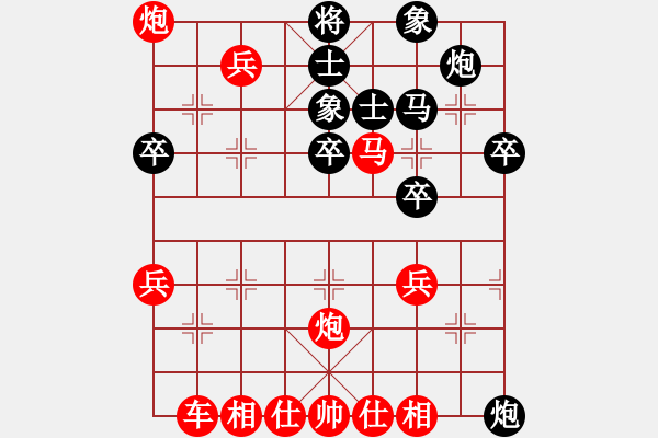 象棋棋譜圖片：黃世階 先勝 周龍 - 步數(shù)：50 