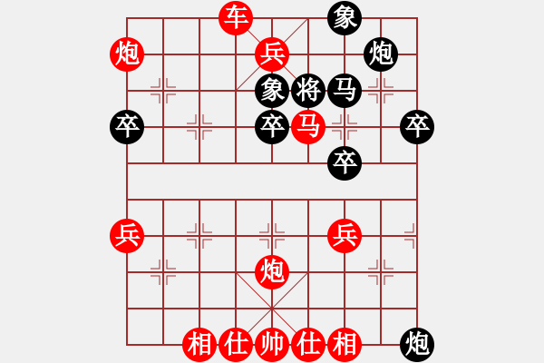 象棋棋譜圖片：黃世階 先勝 周龍 - 步數(shù)：60 