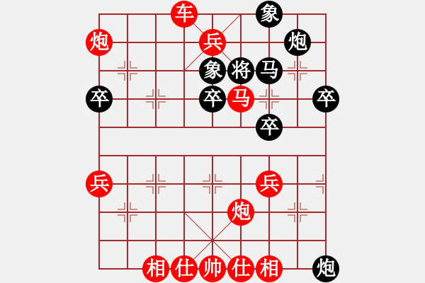 象棋棋譜圖片：黃世階 先勝 周龍 - 步數(shù)：61 