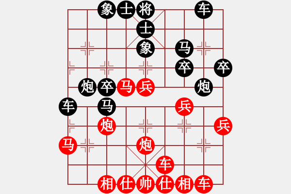 象棋棋譜圖片：許銀川 先負(fù) 徐天紅 - 步數(shù)：30 