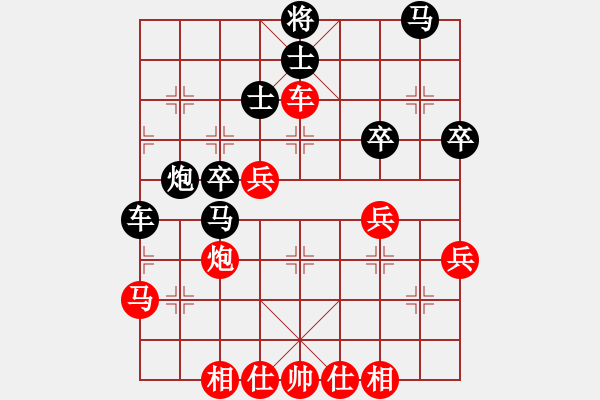 象棋棋譜圖片：許銀川 先負(fù) 徐天紅 - 步數(shù)：40 