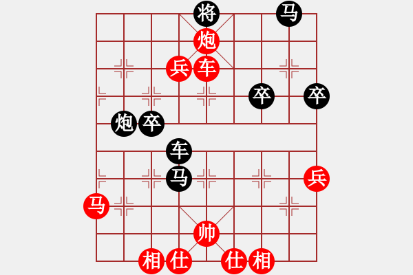 象棋棋譜圖片：許銀川 先負(fù) 徐天紅 - 步數(shù)：50 