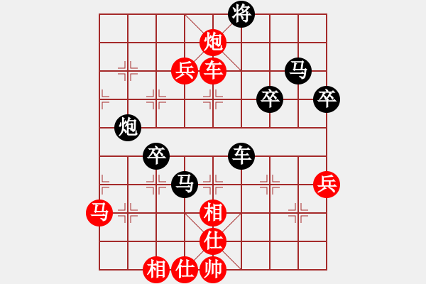 象棋棋譜圖片：許銀川 先負(fù) 徐天紅 - 步數(shù)：60 