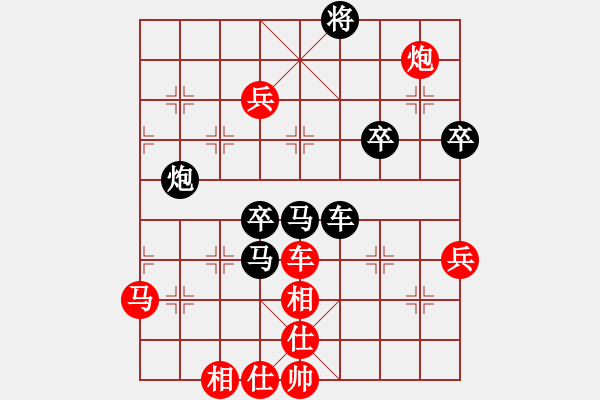 象棋棋譜圖片：許銀川 先負(fù) 徐天紅 - 步數(shù)：66 