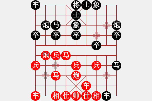 象棋棋谱图片：时凤兰 先和 杨伊 - 步数：20 