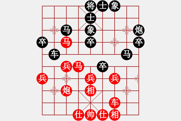 象棋棋谱图片：时凤兰 先和 杨伊 - 步数：40 