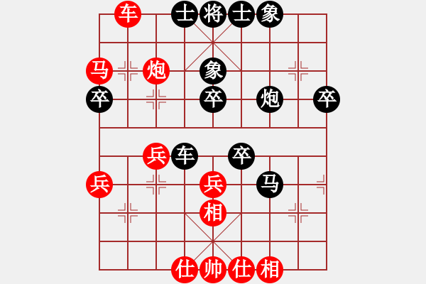 象棋棋谱图片：时凤兰 先和 杨伊 - 步数：60 