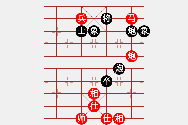 象棋棋譜圖片：順炮局（紅勝） - 步數(shù)：100 