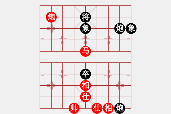 象棋棋譜圖片：順炮局（紅勝） - 步數(shù)：110 