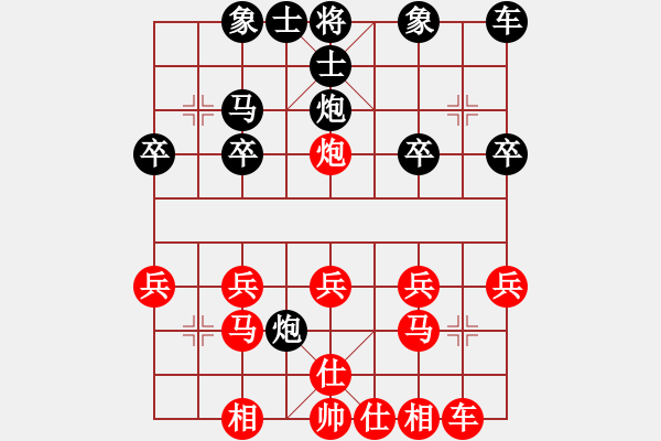 象棋棋譜圖片：順炮局（紅勝） - 步數(shù)：20 