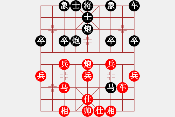 象棋棋譜圖片：順炮局（紅勝） - 步數(shù)：30 