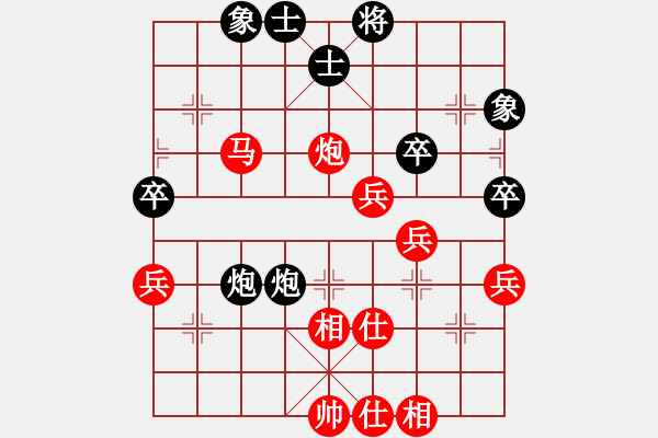 象棋棋譜圖片：順炮局（紅勝） - 步數(shù)：50 