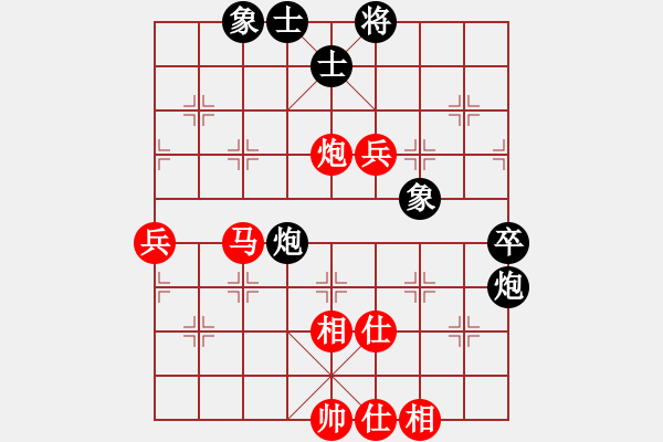 象棋棋譜圖片：順炮局（紅勝） - 步數(shù)：60 