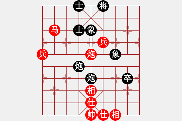 象棋棋譜圖片：順炮局（紅勝） - 步數(shù)：70 