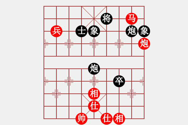 象棋棋譜圖片：順炮局（紅勝） - 步數(shù)：90 