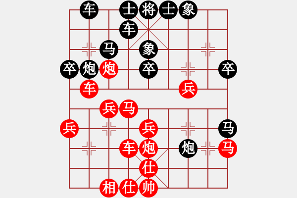 象棋棋譜圖片：風(fēng)清揚(yáng)大師(4段)-勝-wonderfull(9段) - 步數(shù)：30 